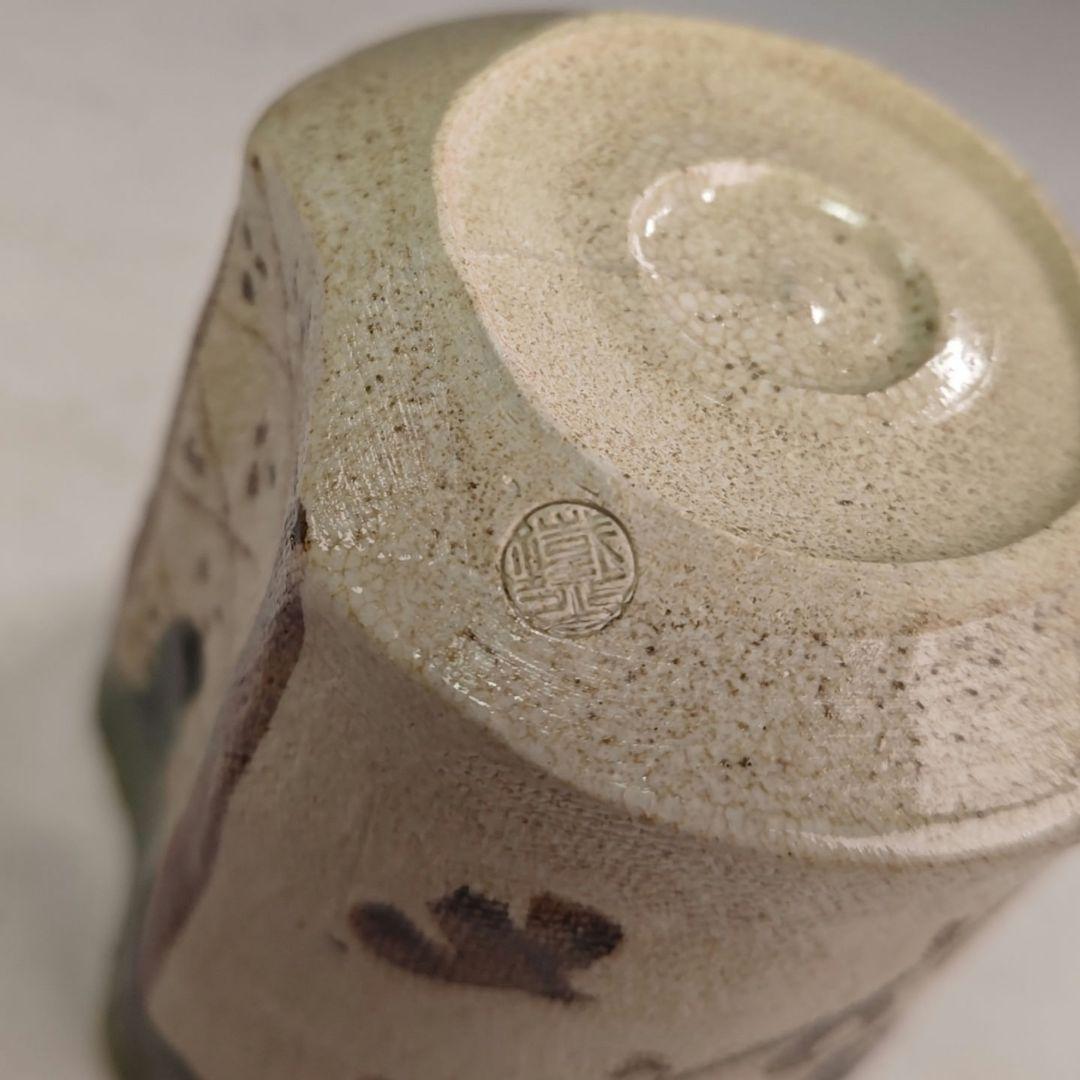 ウ251 火入『鐵山』『織部 分銅 火入 共箱』茶道具