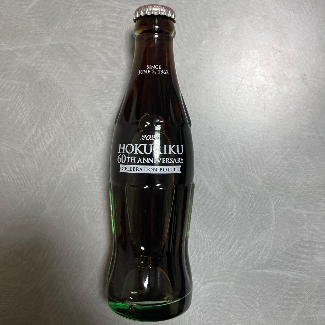 非売品】北陸コカコーラ 60周年記念ボトル コカコーラ - メルカリ
