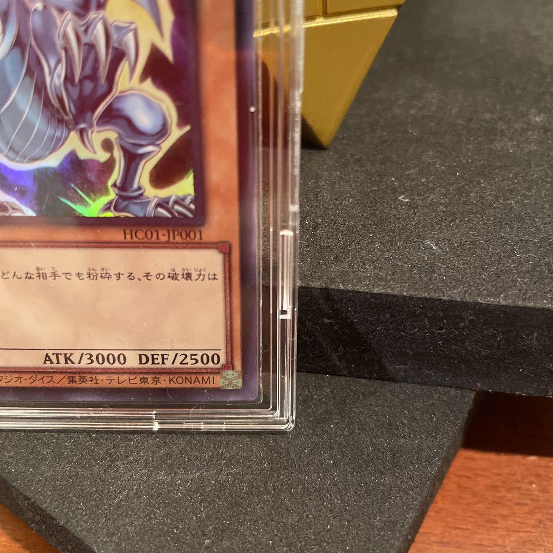 遊戯王　青眼の白龍　ブルーアイズ・ホワイト・ドラゴン　原作イラストver