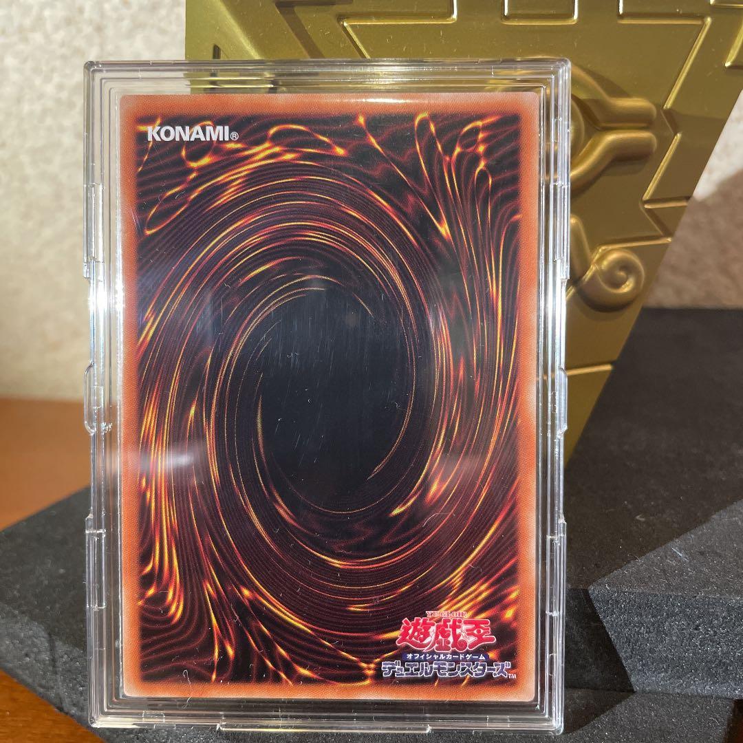 遊戯王　青眼の白龍　ブルーアイズ・ホワイト・ドラゴン　原作イラストver