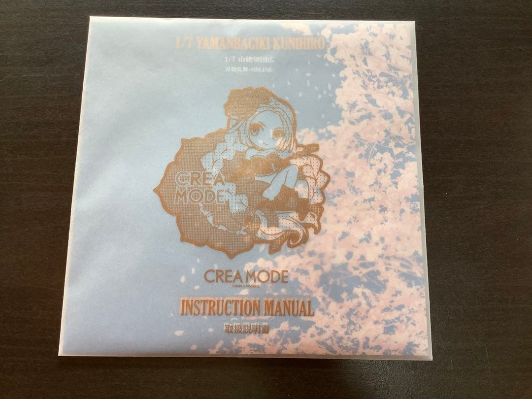 正規品 刀剣乱舞 山姥切国広ガレージキットCREA MODE 様作 極美品
