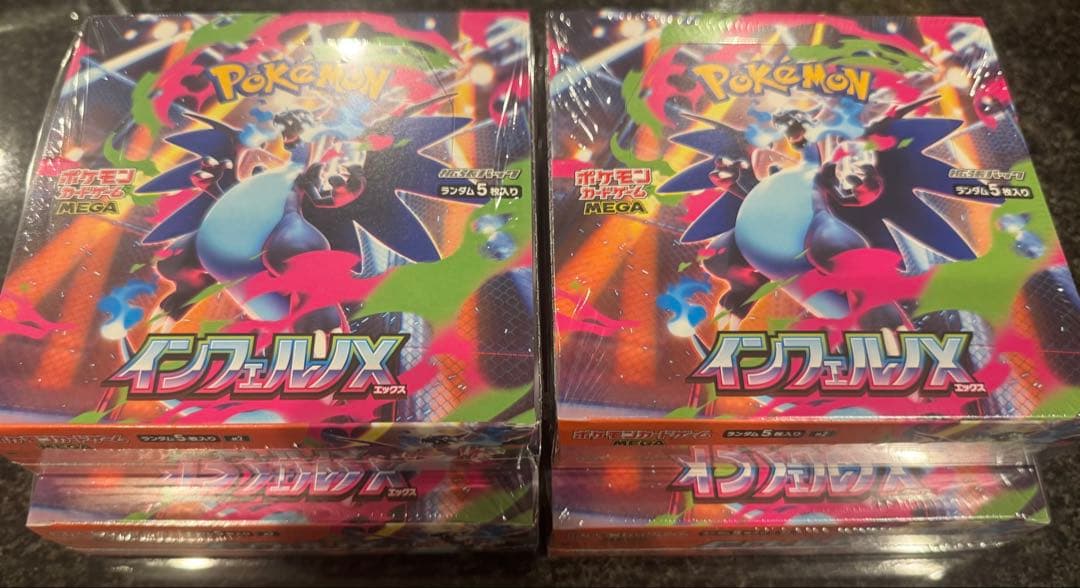 インフェルノX 4box シュリンク付き ポケモンカード 未開封 楽天市場