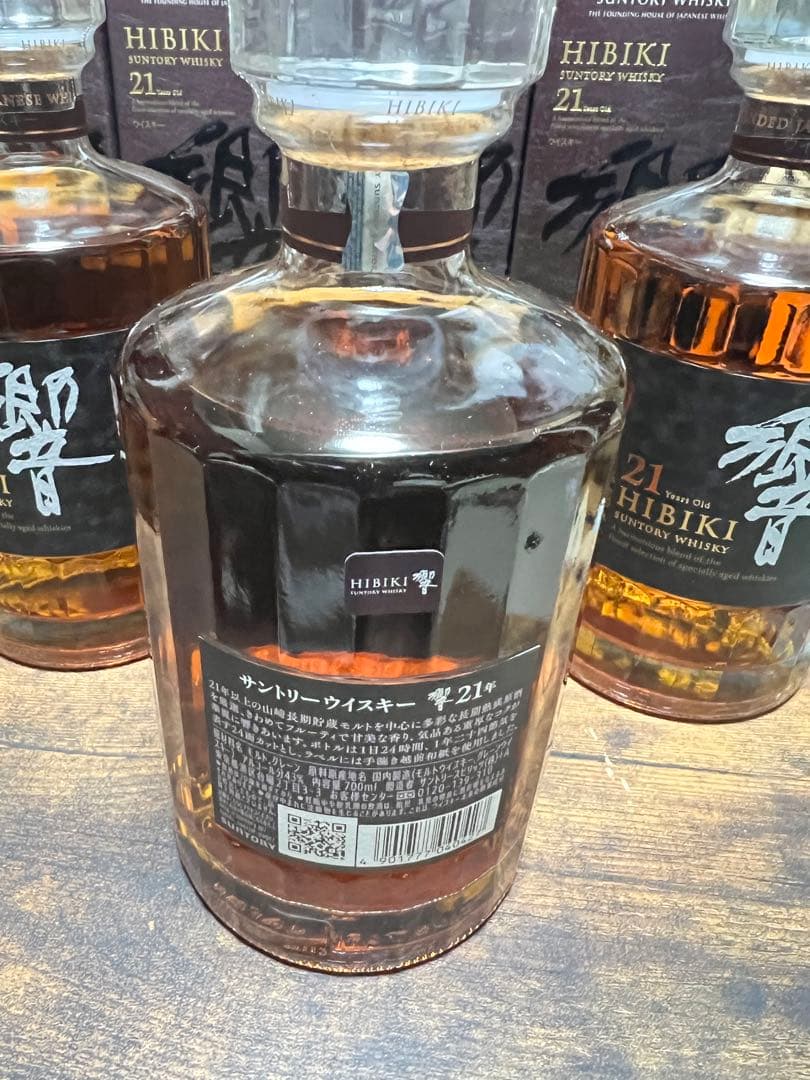 サントリー響21年 6本セット サントリー響 21年 ウイスキー 空瓶 6本