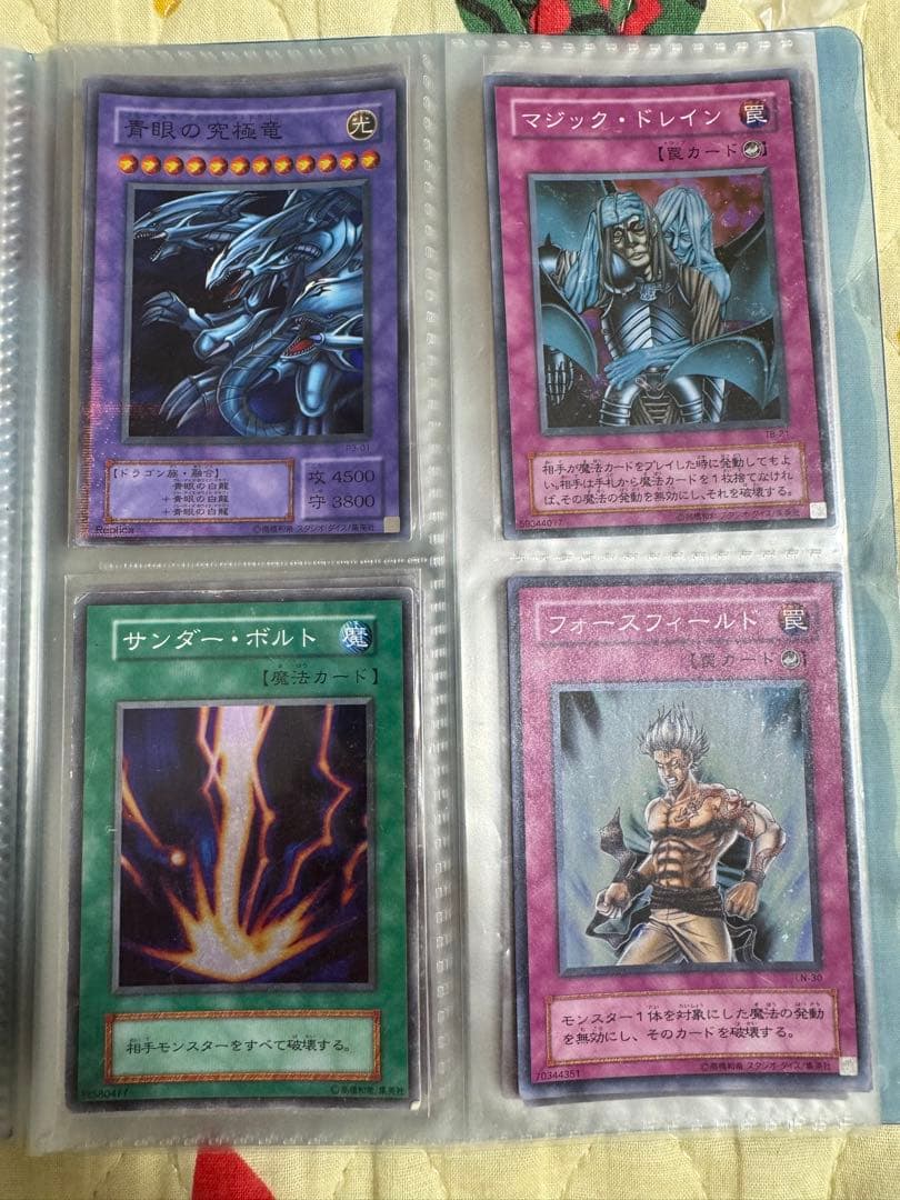 初期〜2002頃　遊戯王カード