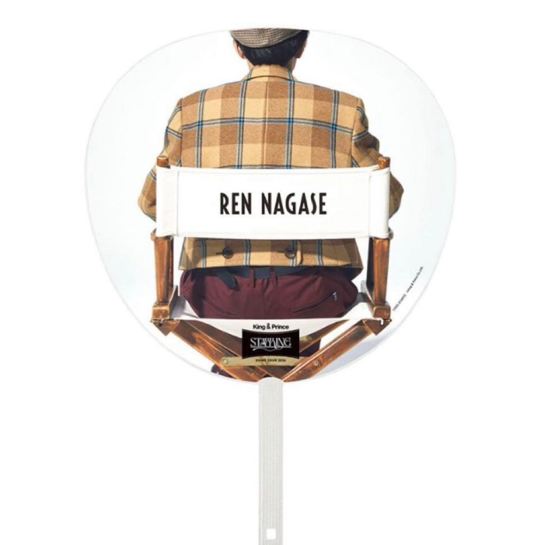 キンプリ 『STARRING』DOME TOUR 2026 永瀬廉ジャンボうちわ - メルカリ