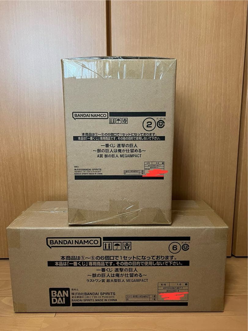 一番くじ 進撃の巨人 ～獣の巨人は俺が仕留める～ 全賞フルコンプセット