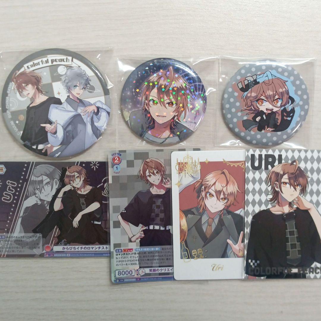 カラフルピーチ うり まとめ売り - メルカリ