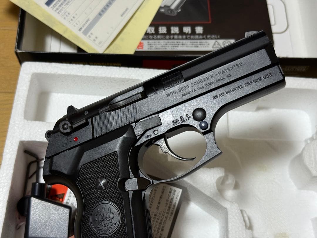 KSC M8000 クーガーF ハードキック換装 ベレッタ刻印