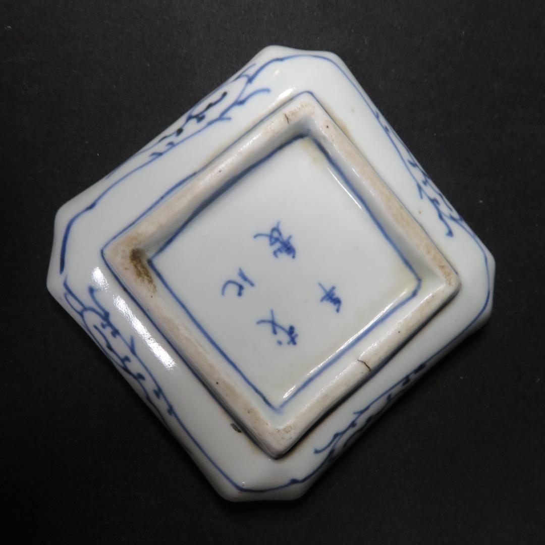 角小皿 4枚 江戸 成化年製 小皿 取り皿 微塵唐草 希少 人気