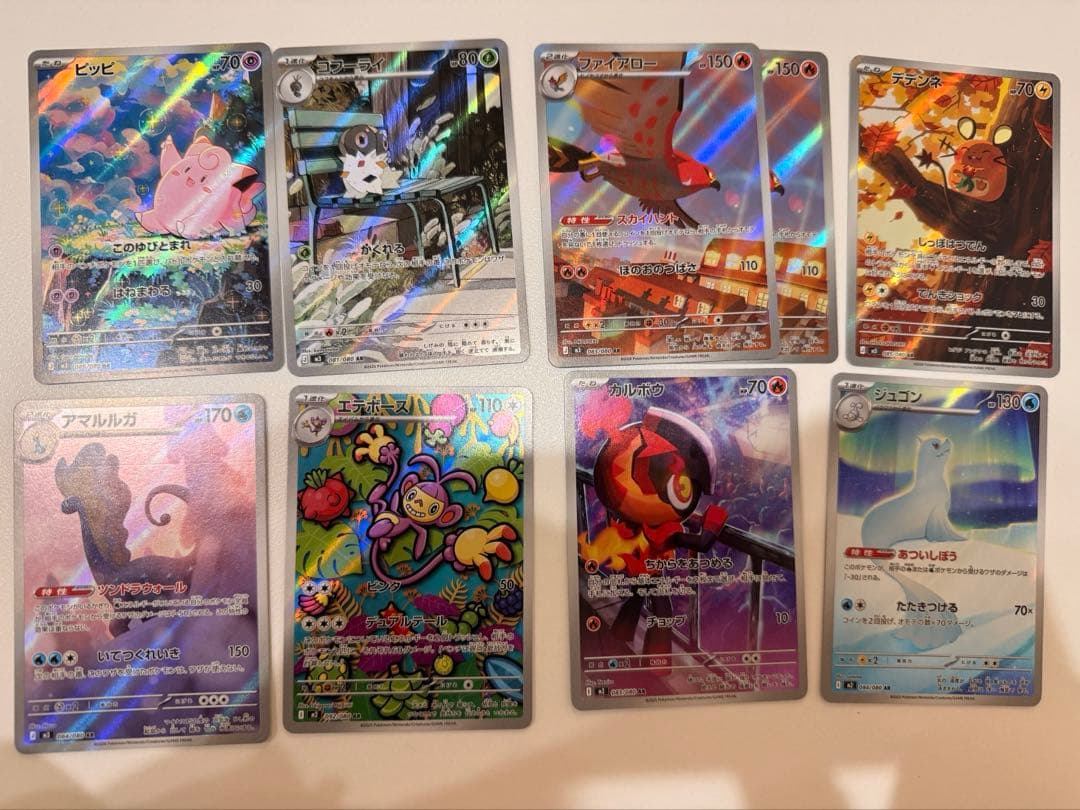 ムニキスゼロ メイのはげまし SAR 115/080 その他