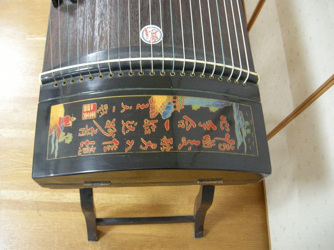 中国21弦古筝 王天一(国家一級作曲家)名入り