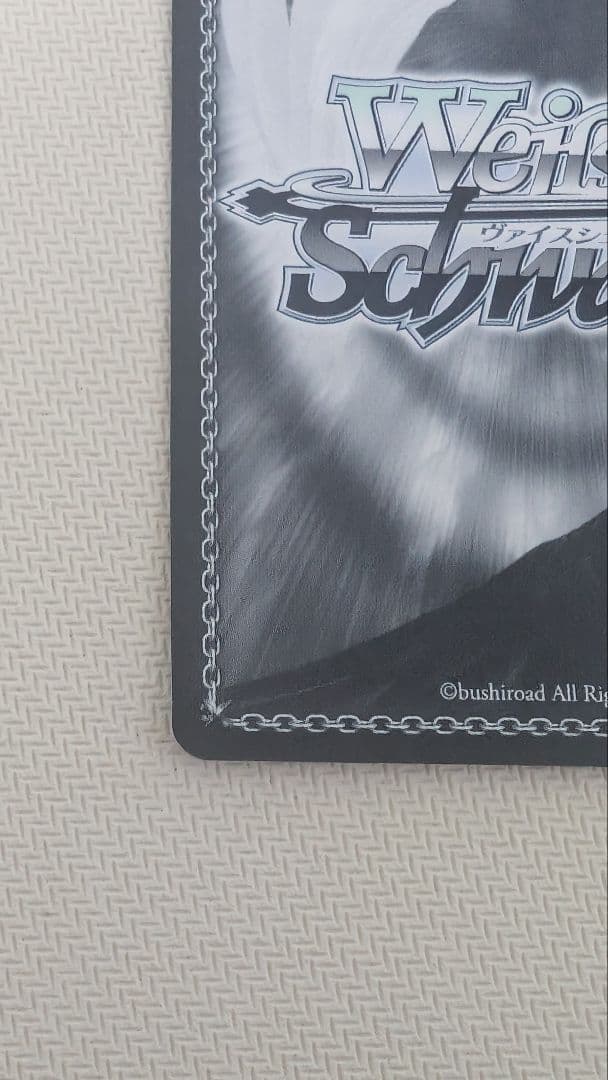 ヴァイスシュヴァルツ Creamy Berry　上原歩夢 SSP