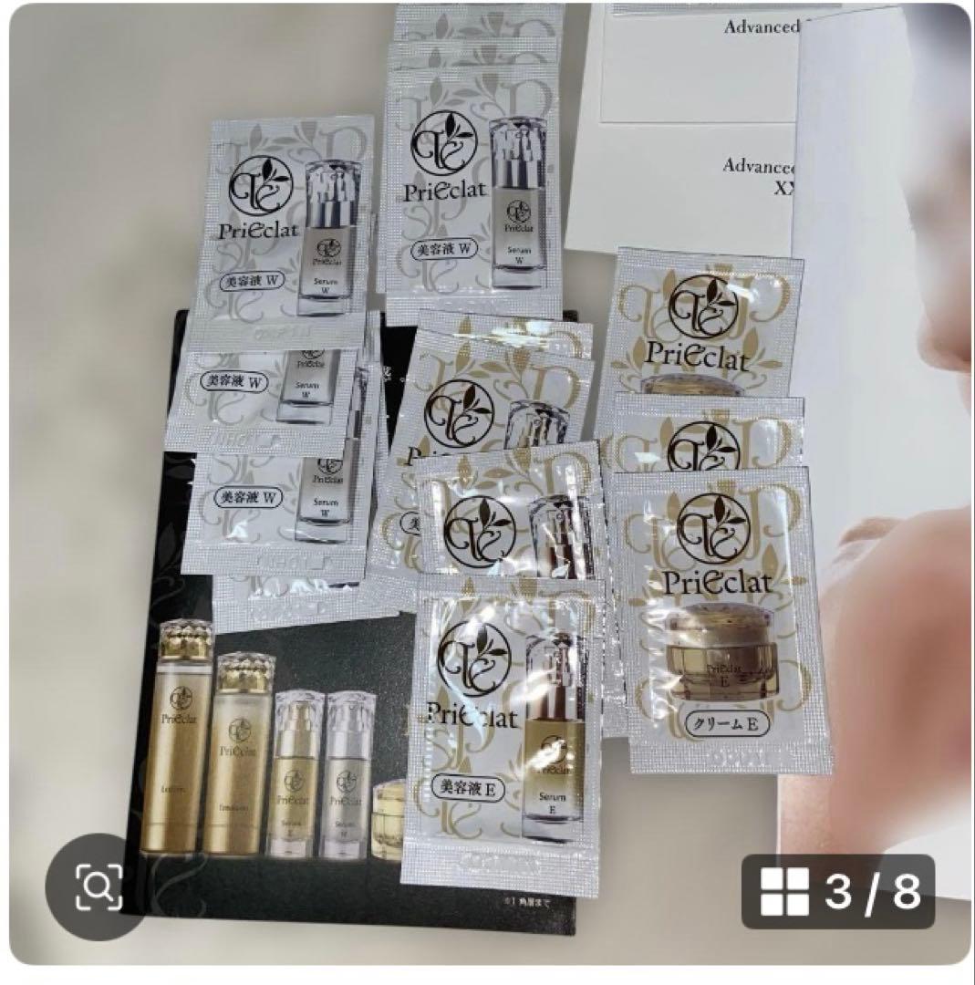 ARSOA クレイパック & セルローション ・洗顔石鹸・ケース・新品未使用