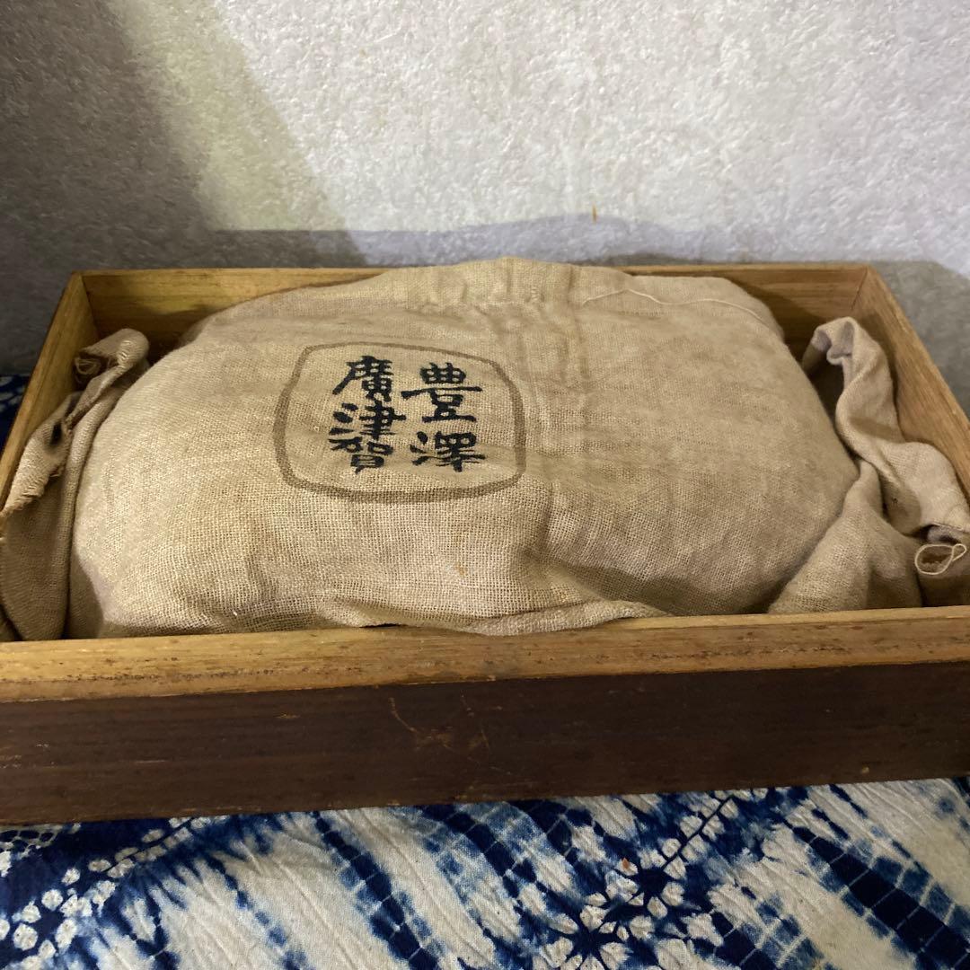 孝明天皇様御膳御用 茶碗 壱対 菊紋