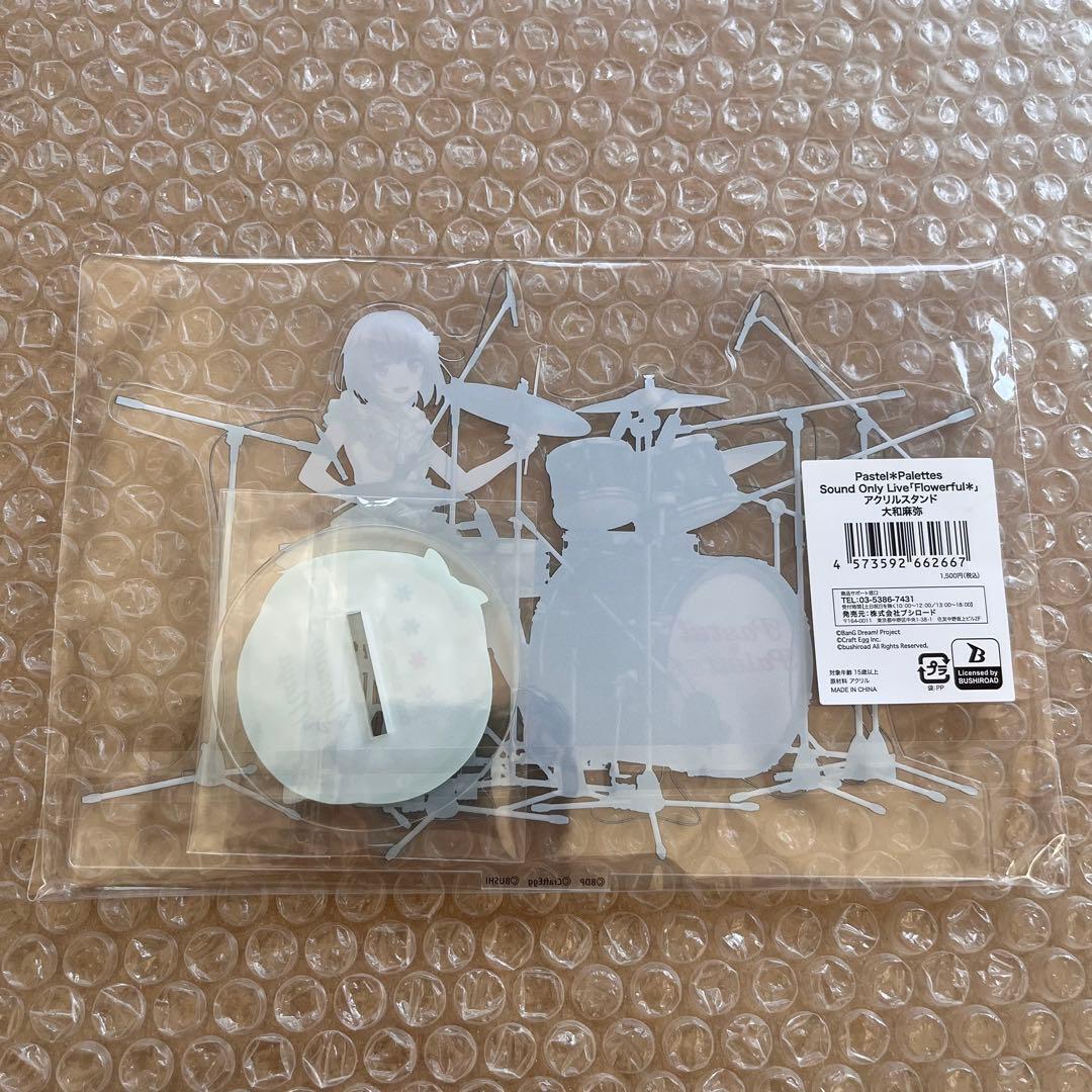 バンドリ 大和麻弥 - メルカリ