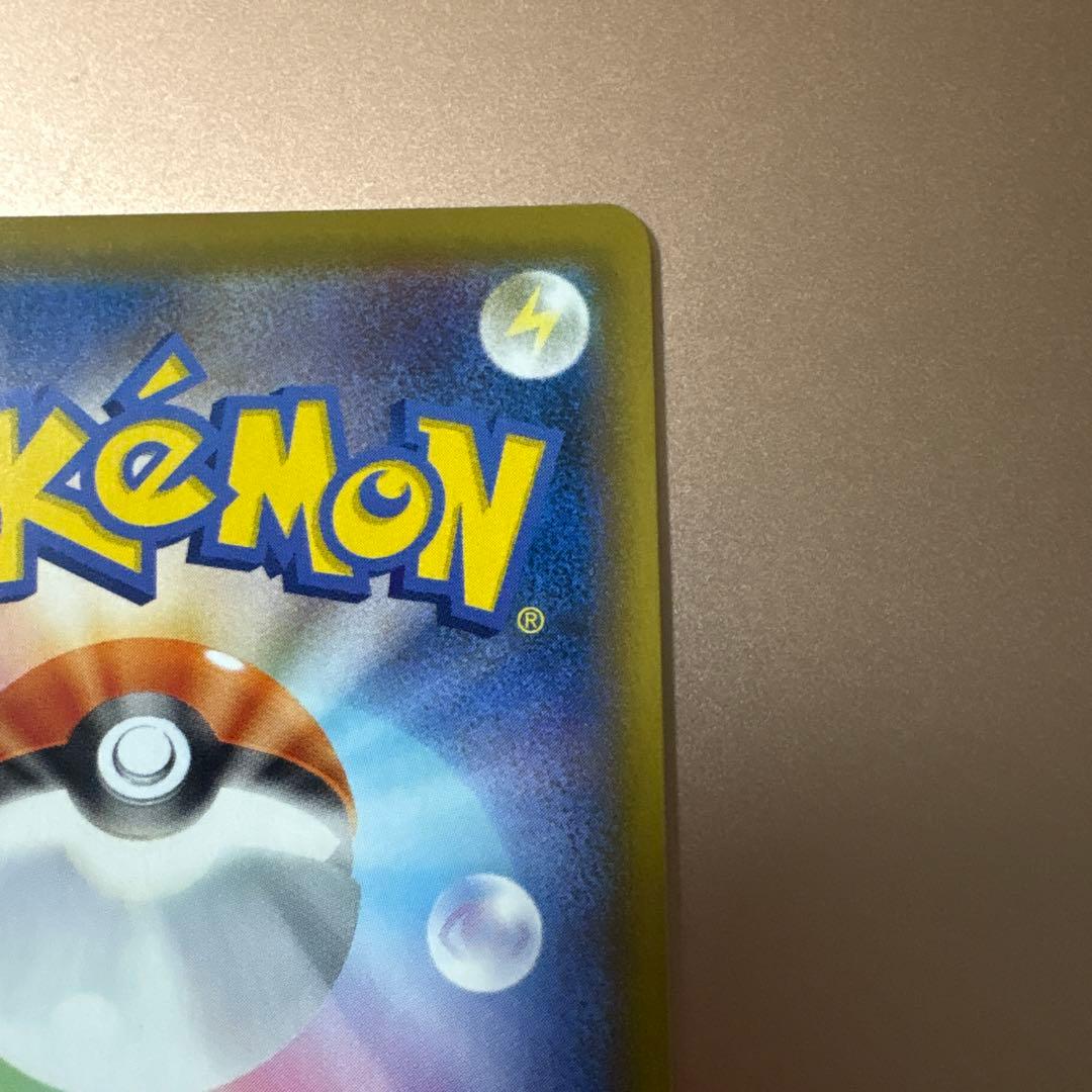 リザードンV SSR S4a シャイニースターV 307/190 ポケモンカード