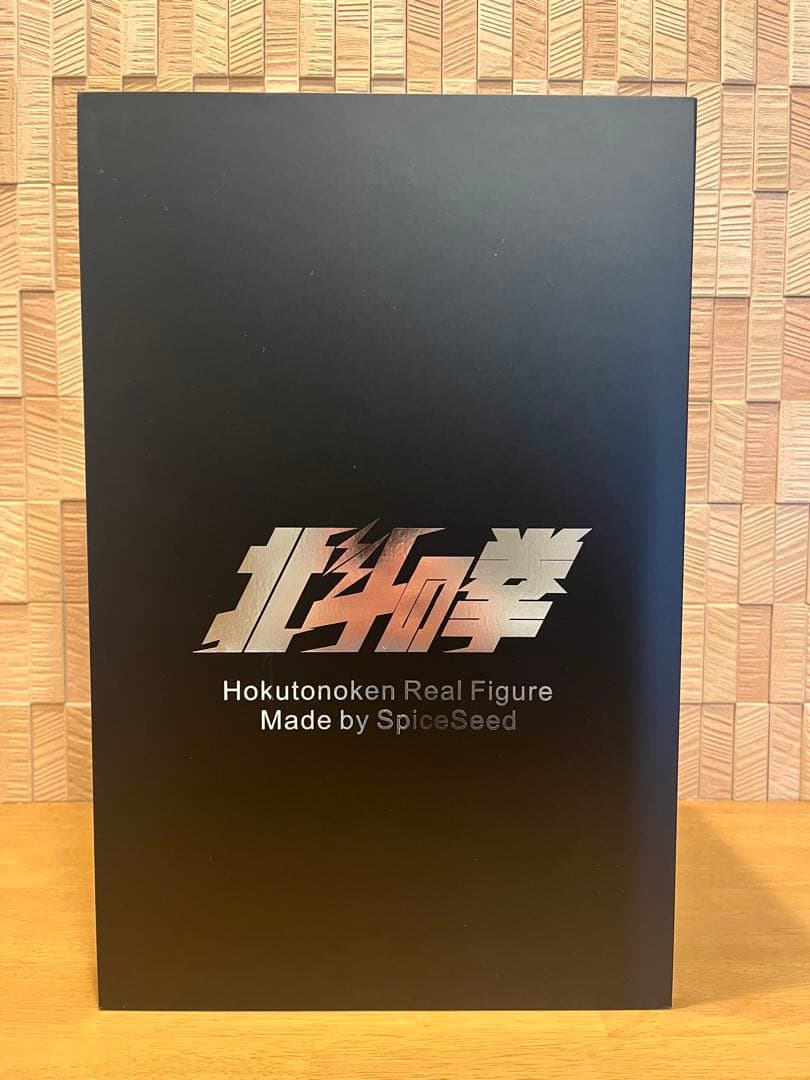 北斗の拳 ジャギ レジンキャストSpiceSeed フィギュア