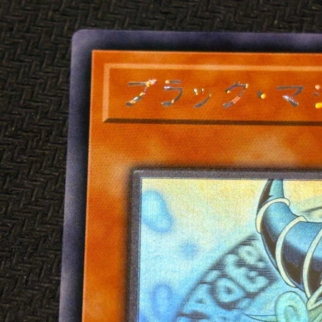 遊戯王　ブラックマジシャンガール ホロ DP23-JP000