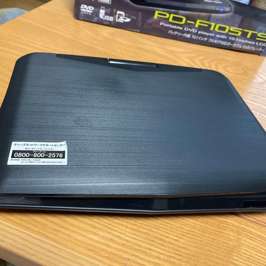 TEES PD-F105TS ポータブルDVDプレーヤー - メルカリ
