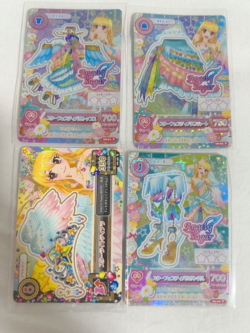 アイカツカード スターフェスティバルコーデ セット 星宮いちご アイカツ！ スターフェスティバルコーデ 2枚セット 星宮いちご