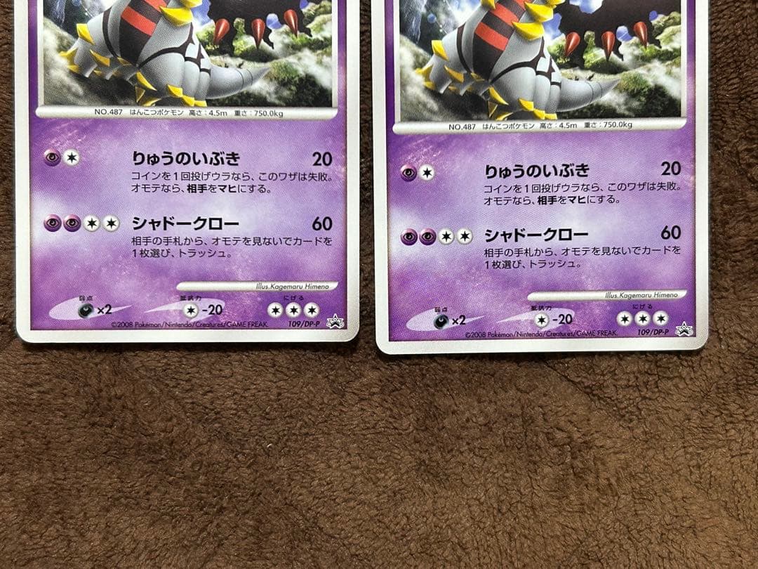 ポケモンカード　ブースターex サンダースex ホロンの研究塔等