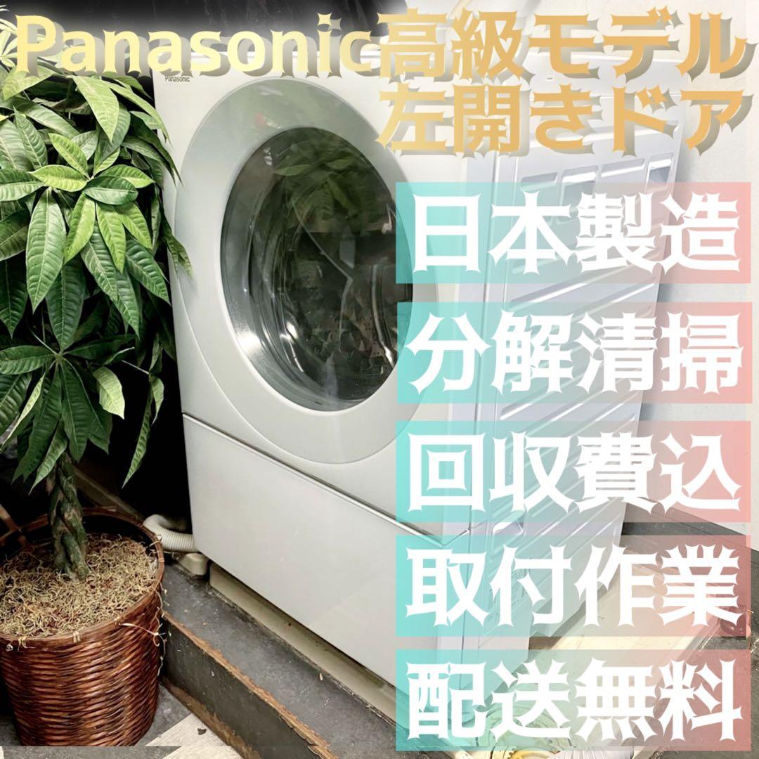 ドラムが仕事を奪う？ 干して取込む作業や洗剤投入は既にスマホ