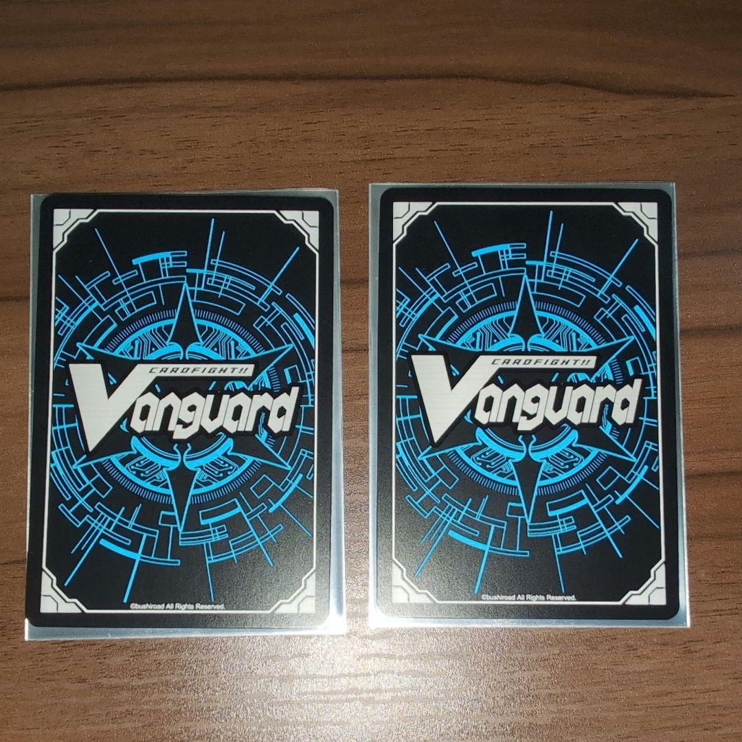 天音の楽士 アルパック SIR 2枚