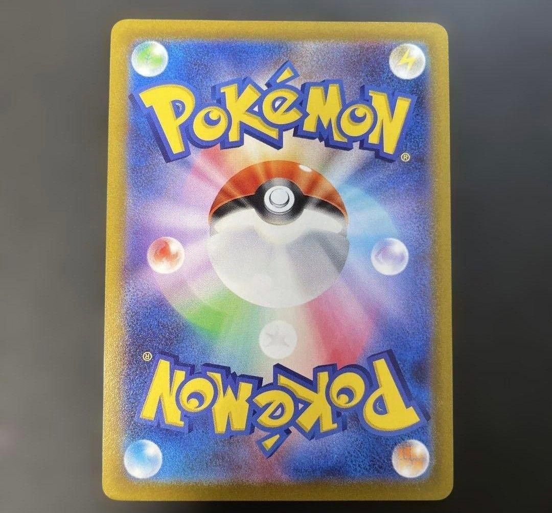 【値下げ大歓迎！！】ポケモンカード レッドのピカチュウ プロモ 270/SM-P