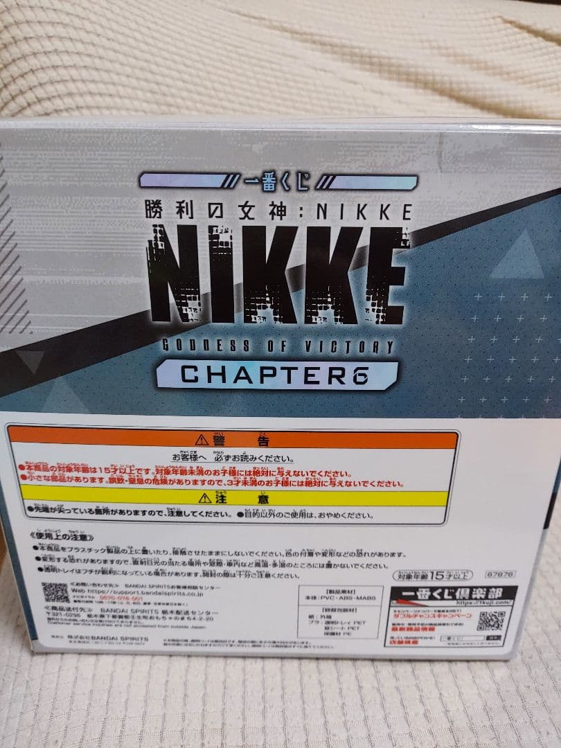一番くじ NIKKE Chapter 6 シンデレラフィギュア