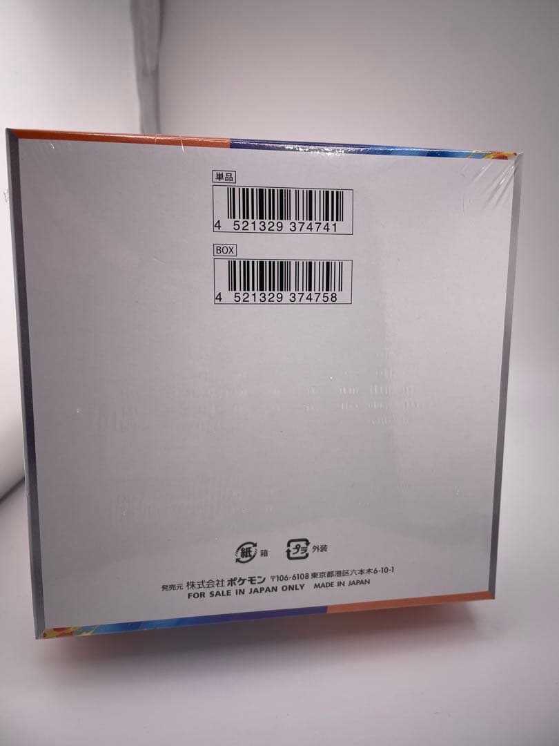 新品・未開封　ポケモンカードゲーム 熱風のアリーナ　BOX