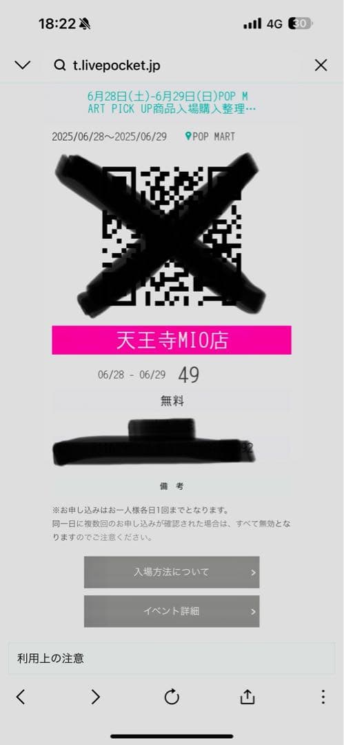 新品未開封ラブブ popmart ぬいぐるみ energy シークレット正規品