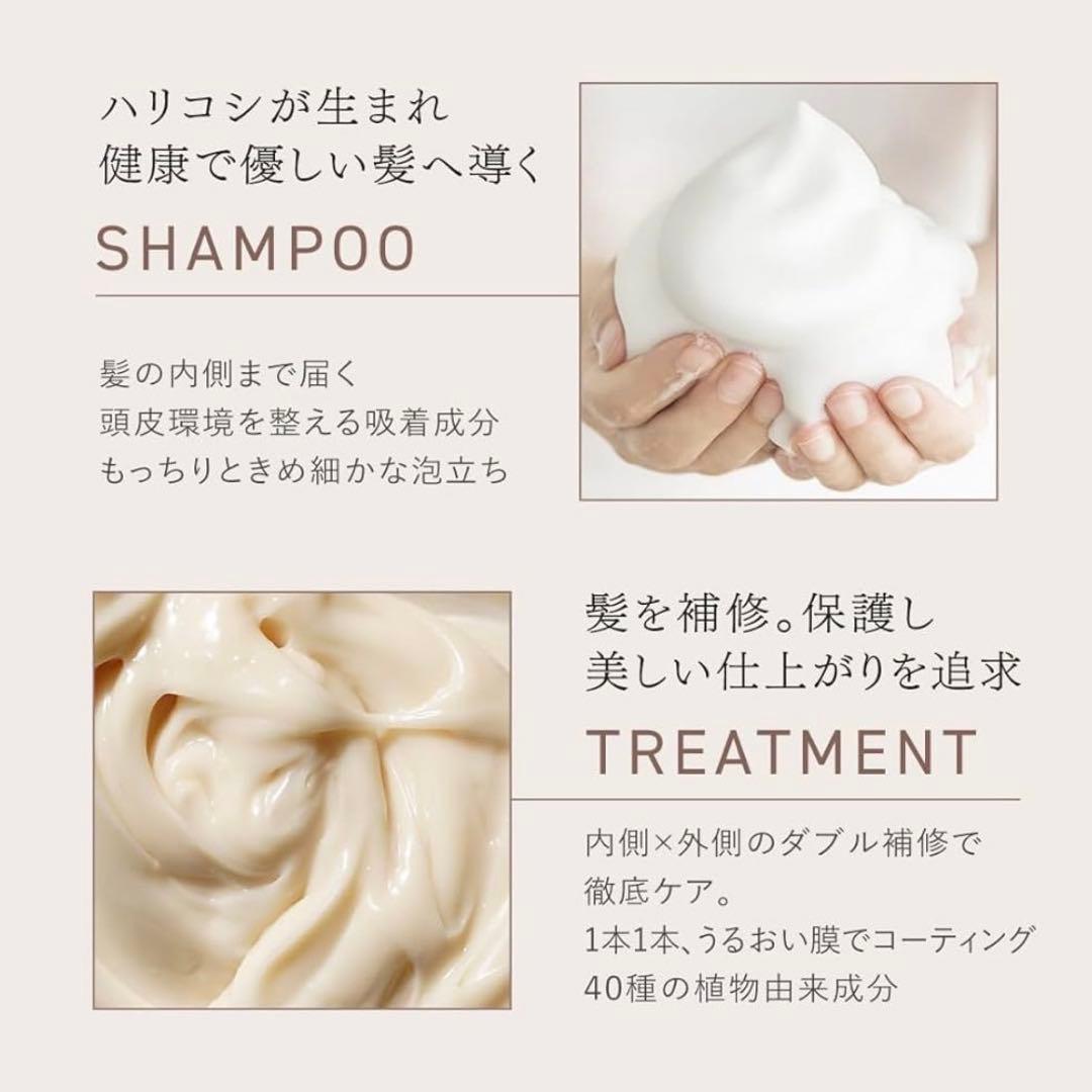 新品 アクニー 薬用ヘアシャンプー＋薬用ヘアトリートメント+トラベルセット 梨花
