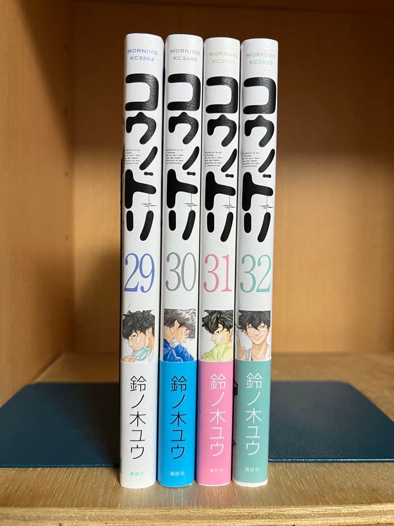 美品】コウノドリ 29〜32巻 まとめセット 鈴ノ木ユウ - メルカリ