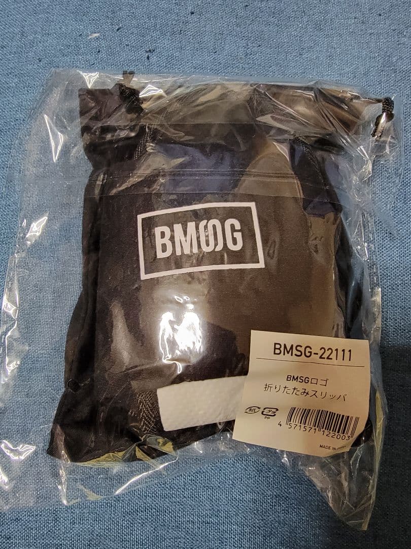 BMSG キャリーケース &BMSG ラゲッジタグ&BMSG トラベルポーチ