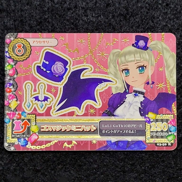 ノ*ネ様 u【値下げ】送料込み アイカツ！ ゴスマジック コーデ 4枚セット