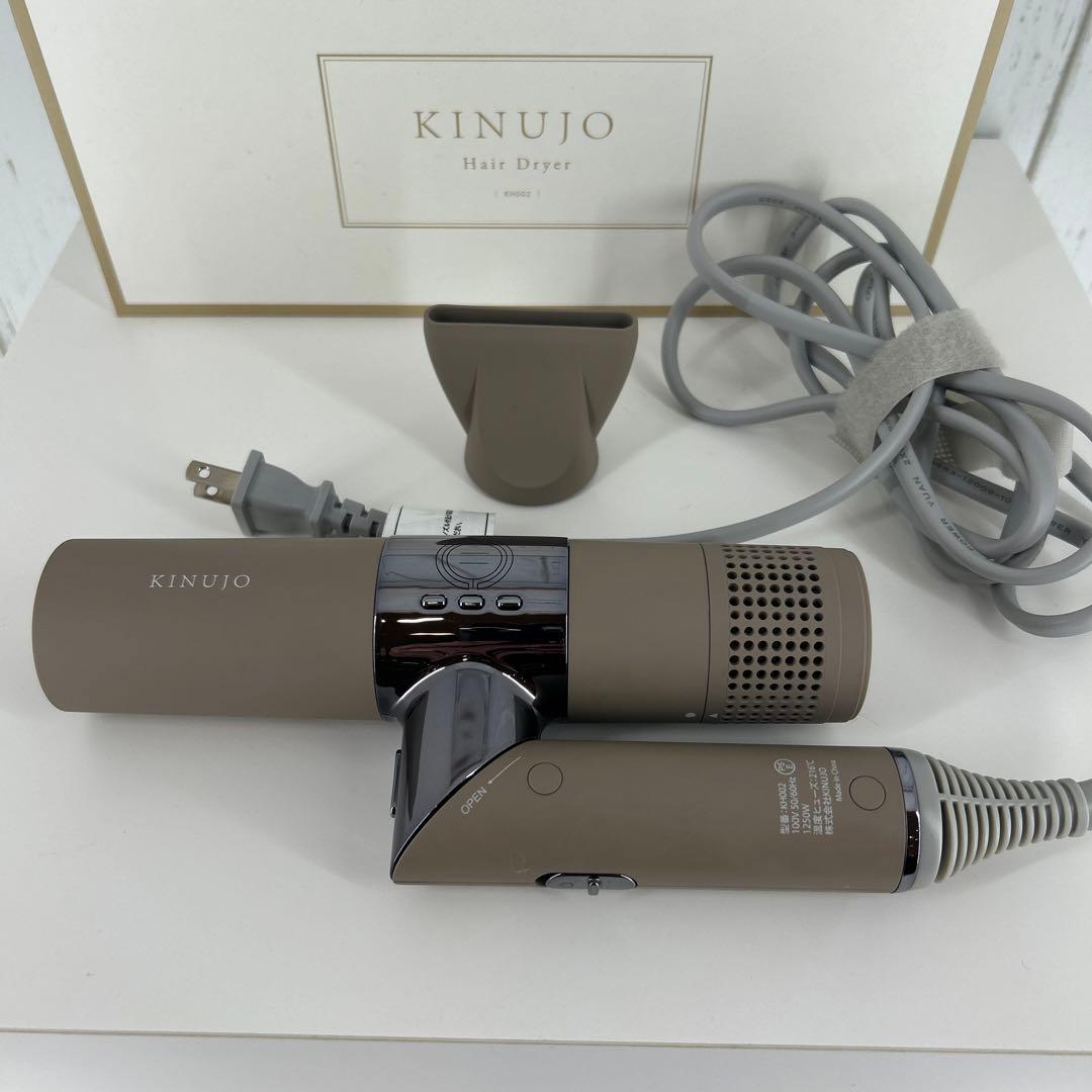 KINUJO ヘアードライヤー モカ KH002