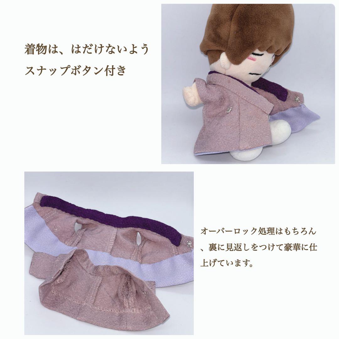 着物オーダーページ　ちびぬい　ちびスト　King & Prince jump