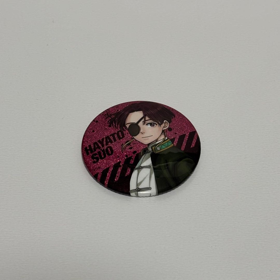 ウィンブレ展 蘇枋隼飛 グリッター缶バッジ - メルカリ