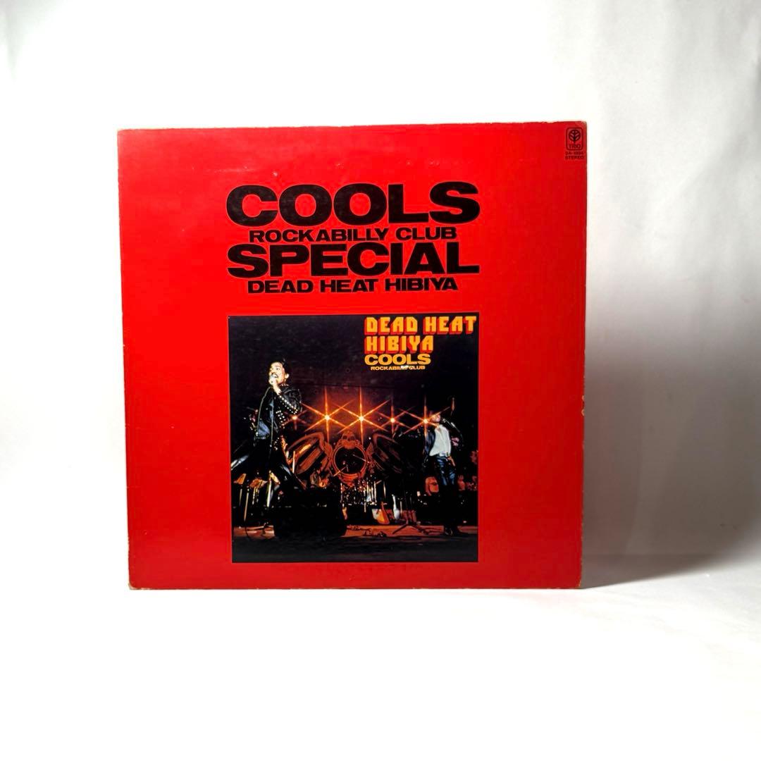 COOLS クールス 1980年代 デッドヒート日比谷 レコード ロックンロール