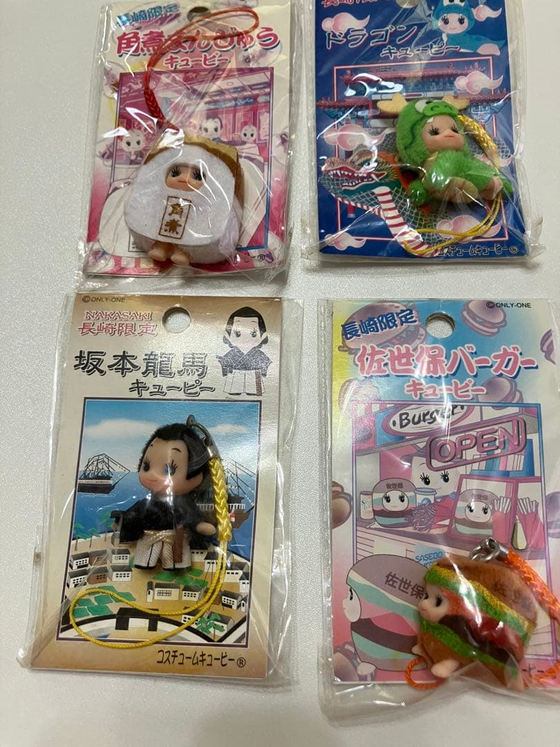 Yahoo!オークション -「佐世保バーガー」の落札相場・落札価格 レア