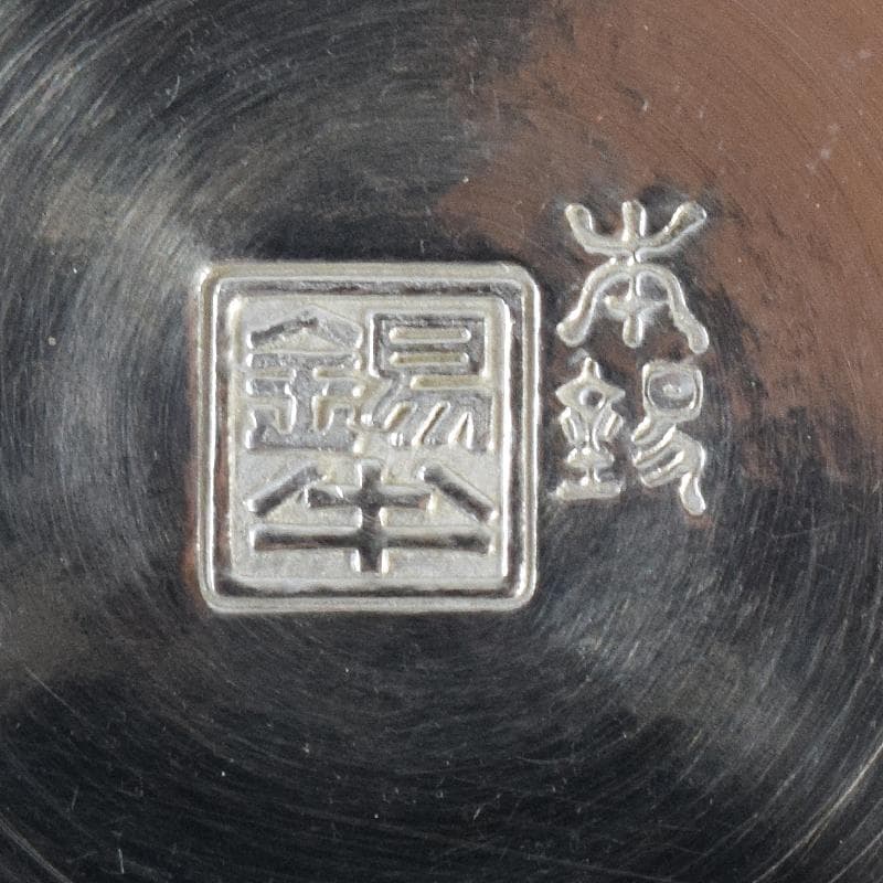 浪華 錫半造 本錫手造り 急須 茶壷 茶托五客など 五