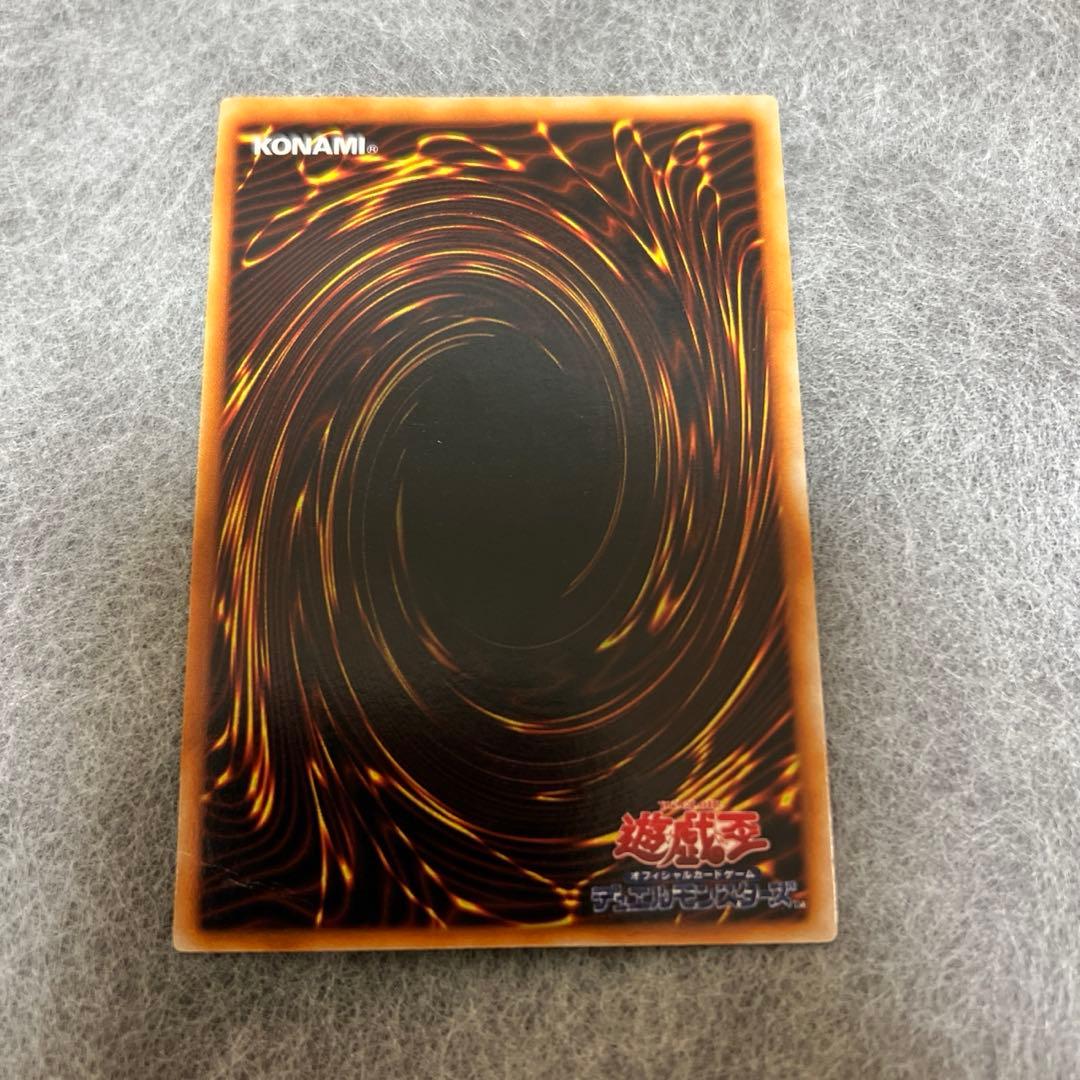 【折れ有り】　真紅眼の黒竜　初期　ウルトラレア