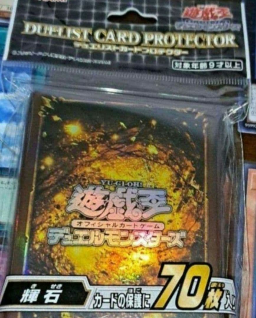 【大会仕様構築】遊戯王　構築済みデッキ　55枚　鉄獣 スプライト　本格ガチ構築