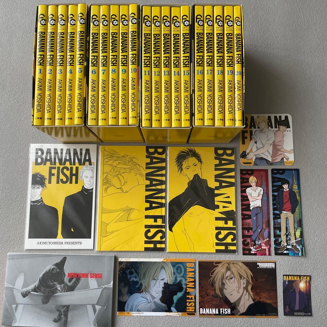 BANANAFISH 本 雑誌 まとめ売り 6点セット BANANAFISH 本 雑誌 まとめ