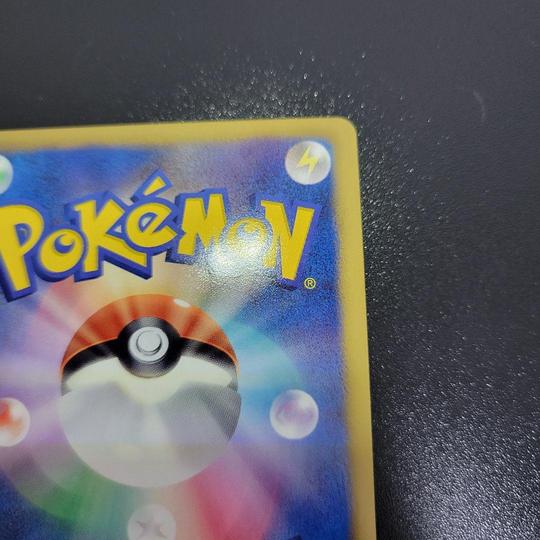 エモンガ　081/BW-P　ポケモンカードゲーム サマーカーニバル　東京タワー