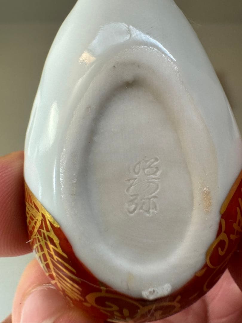 2715 茶道具 香合 色絵 琵琶 高野昭阿弥作 共箱 - メルカリ