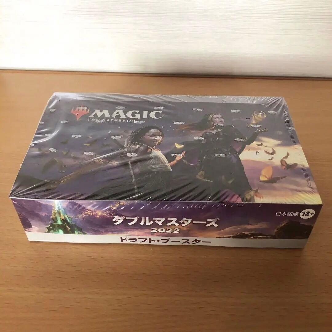 ダブルマスターズ2022 ドラフトブースター日本語未開封1BOX