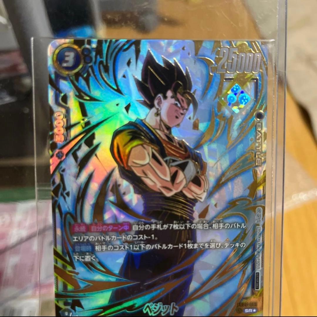 アルティメットバトル優勝プロモベジット2枚セット