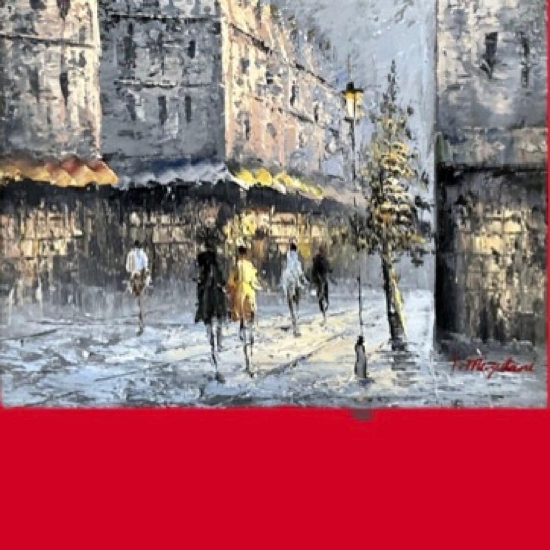 T.Mizutani 工芸画《モンマルトル》額付 56×47cm ガラス付 送込