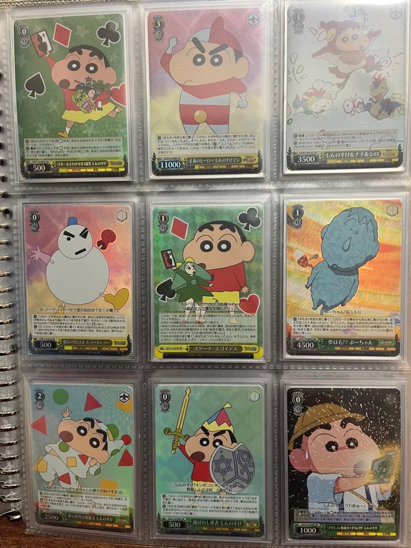 ヴァイス シュヴァルツ　クレヨンしんちゃん　フルコンプ